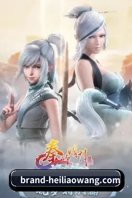 黑料网 APP